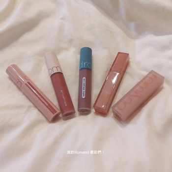 我的Romand唇彩家族❤️