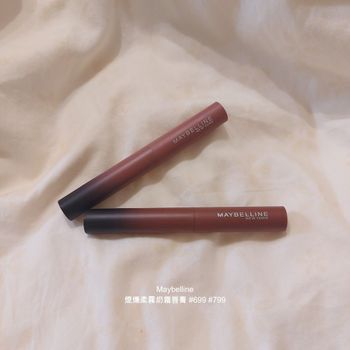 Maybelline 小煙管
