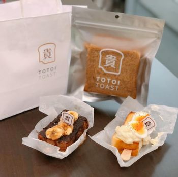 🔹外帶美食) 新竹▴東區│新竹巨城美食│KOI PLUS生吐司專賣店│貴吐司 Totoi Toast 巨城店