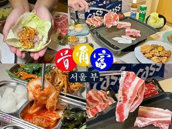 （徐匯中學美食）首爾富韓式燒烤鍋物～8/1全新開幕！蘆洲區最強韓式餐酒館～豬五花、雪花牛、生干貝通通都好吃！首爾富菜單