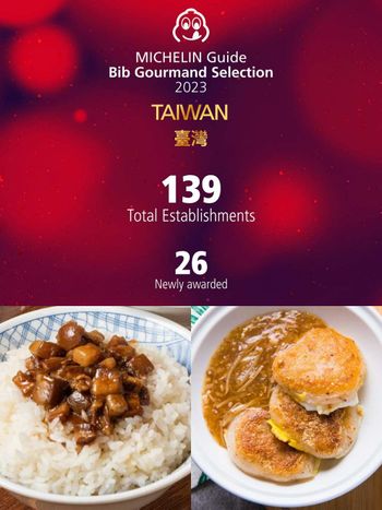 2023米其林指南「必比登推介」榜單公布！北中南高26間新上榜餐廳吃貨們快收！