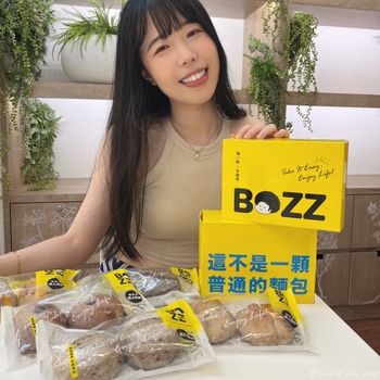 一起來做愛心❤️！BOZZ新世紀懶人糧食🥖輕卡穀物包 