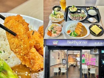 （蘆洲美食）Healthy or not日式和食～酥炸牡蠣卡滋多汁、健康舒肥雞肉沙拉、牛牛雙響炮~味噌湯、白飯吃到爽！ 