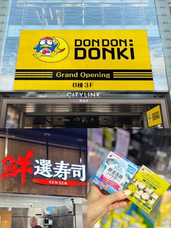 現場直擊！唐吉訶德南港店今開幕！全台首間壽司、美妝天堂、糖果裝到滿…五大亮點優惠一次看