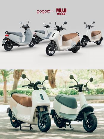 Gogoro X 無印良品電動機車該買嗎？銷售破千台必買原因、限時優惠一次看！