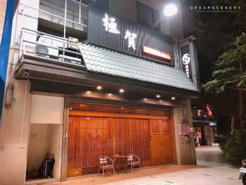 新竹▴東區│日式燒肉餐廳│免動手專人服務燒烤店│極賀燒肉專賣Bar