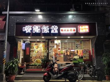 台北▴大安區│東區美食│百元港式茶餐廳│香港茶水攤-敦南店