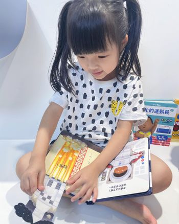 小小職人上線啦，操作有趣繪風可愛的翻翻書！