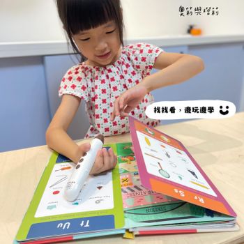 找找書推薦｜【KIDsREAD Highlights英文找找點讀書】