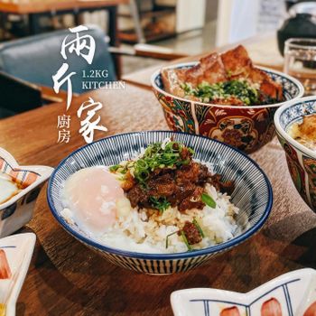 ▫️台南▫️今日吃「兩斤家廚房」超下飯每日限量小牛丼