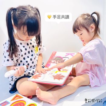 手足共讀｜觸摸書推薦，多感學習好好玩！