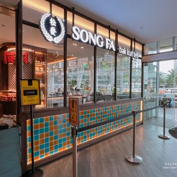 【新加坡-Singapore】米其林必比登推薦小吃│松發肉骨茶 Song Fa Bak Kut Teh