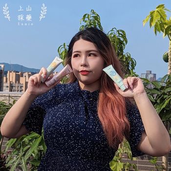 夏日必備♡上山採藥「夏季漾妍基礎防護」🌞