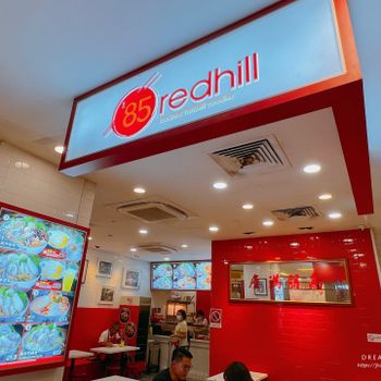 【新加坡-Singapore】潮州魚丸連鎖餐廳│85 REDHILL