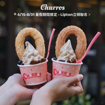 【台北 • 大安區 】《churros 吉那圈咖啡（旗艦店）》