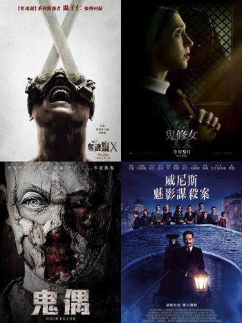 2023年9月必看11部電影推薦！《奪魂鋸X》搶先全美上映，《鬼修女2》瓦拉克回來了！