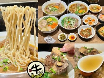 （台北牛肉麵）牛莊園牛肉麵～莊園紅燒/清燉牛肉麵都好吃～人氣牛湯滷蘿蔔、牛肉湯花干千萬別錯過！牛莊園牛肉麵菜單