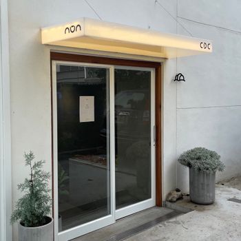 台南｜CDC Bakery 