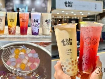 （江子翠飲料）三十茶板橋江子翠店～2023新開幕板橋飲料新品牌！9月連續5週指定飲品第2杯半價～三十茶菜單