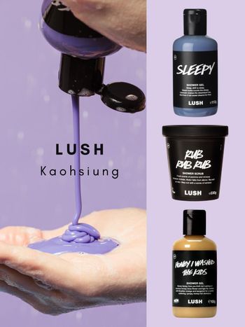 LUSH門市空降高雄漢神巨蛋，開幕前為期3天試用品發送！免費送地點在這～