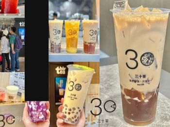 （內壢飲料）三十茶桃園內壢店～中壢必喝飲料推薦！整整一個月 買一送一優惠喝爽爽～三十茶菜單/30茶菜單