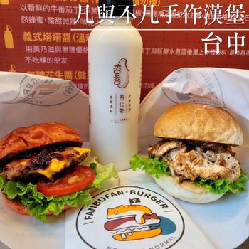 台中餐車開箱
