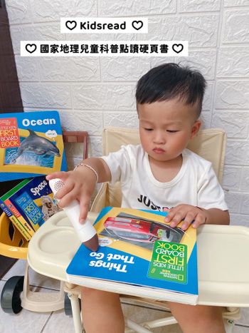 Kidsread 點讀筆