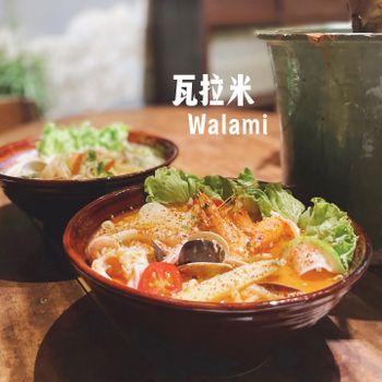 ▫️台南▫️今日吃「瓦拉米」隱身在巷弄中的秘境鍋燒店