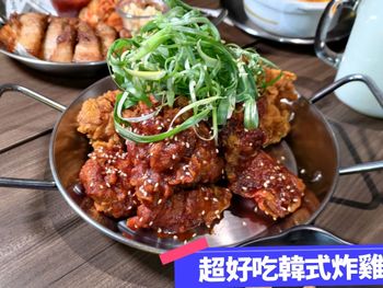 韓式餐酒館超好吃的韓式炸雞，不吃必悔
