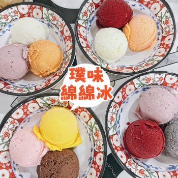 ▫️台南▫️今日吃「璞味綿綿冰」用銅板價格就能吃到 復古風綿綿冰