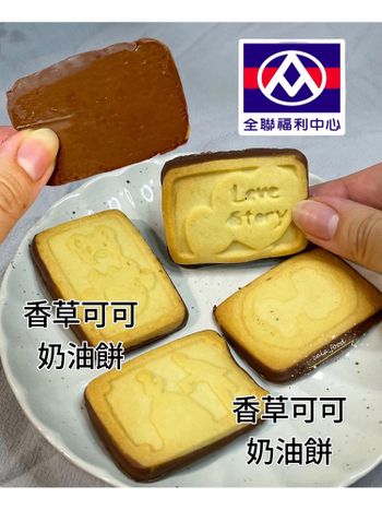 巧克力控看過來🍫有可愛圖案の可可奶油餅