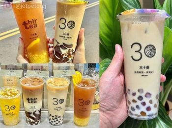 （台中飲料）三十茶台中逢甲店～超狂買一送一連續5週！烏龍凍古樹拿鐵、手工混珠Ｑ彈好喝～三十茶菜單