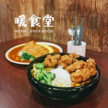 ▫️台南▫️今日吃「暖食堂」帶來溫暖的手作創意料理