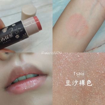 實用的護唇膏