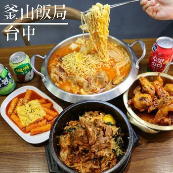 超便宜台中韓式料理！