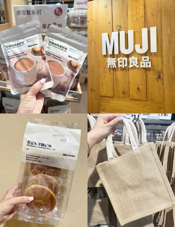 熱銷必買！無印MUJI超人氣商品Top7，學生最愛手提袋、即溶燕麥奶茶、紅豆銅鑼燒...趕緊手刀囤回家