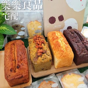 磅蛋糕狂熱者可以看這家！