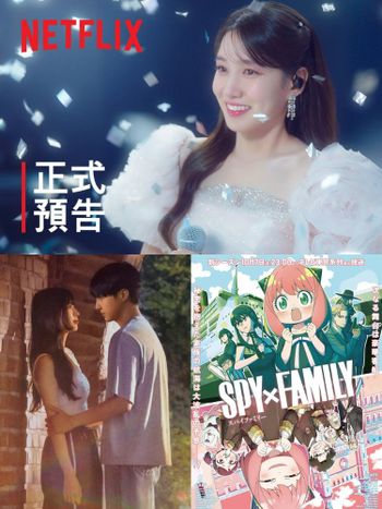 10月Netflix最受歡迎影集TOP10！《我的女神》秀智第四，朴恩斌《無人島的Diva》首播就衝進榜！