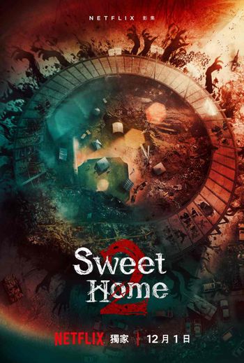 Netflix韓劇《Sweet Home2》預告曝光！宋江變異渾身血，全球定檔12月上線！