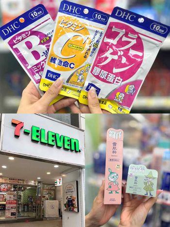 超商必買美妝推薦！7-11濕敷化妝水、all in one保養、香氛護手霜，旅行必備過夜包、Dcard推薦專櫃髮油平替！