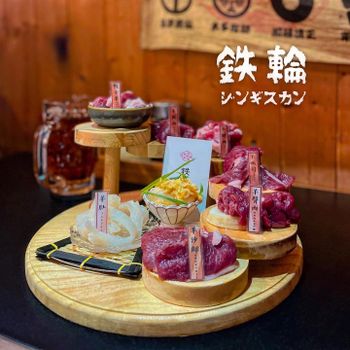 ▫️台南▫️今日吃「鉄輪」北海道成吉思汗羊肉專賣燒肉店
