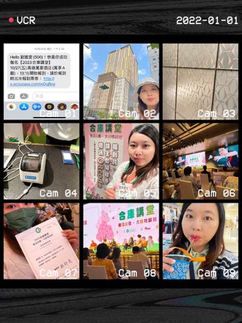 [2023/11/2] #識別證現做的 2023合庫講堂(高雄場)