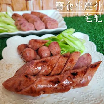 誰說只有中秋節可以吃香腸！宅配到家隨時可以