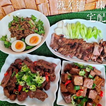 滷味宅配懶人料理