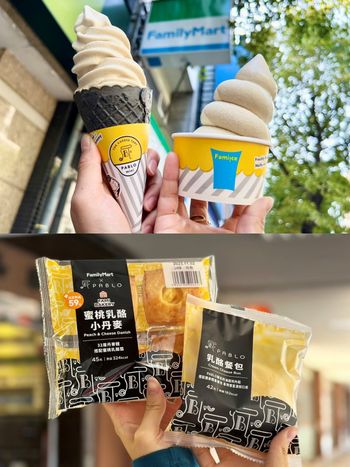 超好吃！全家霜淇淋新口味「咖啡起司歐蕾」開獎！PABLO聯名推出20款起司新品一次看！