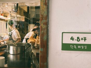 🍴新竹美食｜東門市場的美食—4.8坪韓式料理則🇰🇷