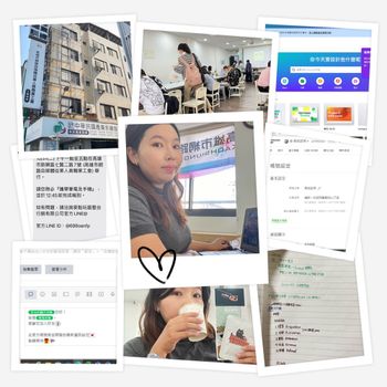 ［2023/11/5]「揭開Line、AI、互動式行銷的神秘面紗」講座