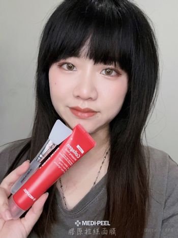 ♡MEDIPEEL 美蒂菲♡膠原蛋白拉絲面膜💕