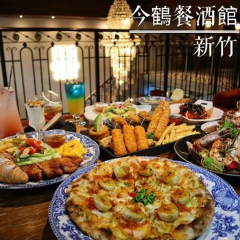 貴婦餐酒館開箱$$