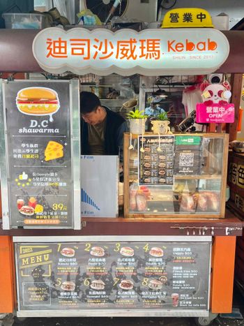 （光華美食）迪司沙威瑪～現點現煎大份量沙威瑪！10種口味選擇超豐富～香濃紅茶拿鐵千萬別錯過~迪司沙威瑪菜單